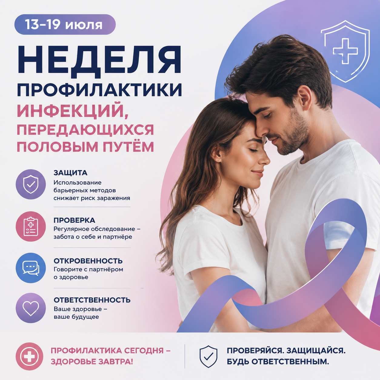 Доверяй, но проверяй